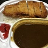 テイクアウト専門店【CURRY SHOP夢小僧】　～超激辛！でも・・・癖になるカレー～