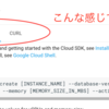 Deisのpostgresをoff-clusterにする(Cloud SQLを利用)