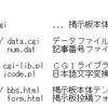 遅まきながらホームページを作成しようと考えた5 Localhostでのエラー　Apacheかな