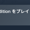 剣などの近接武器によるメレーアクションゲーム「FOR HONOR Starter Edition」Steam版が8月27日まで無料配布中