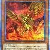 【遊戯王】《ラーの翼神竜》＆《星杯の守護竜アルマドゥーク》でビートダウンするサイバースデッキ【リクエスト】