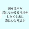 空色勾玉と白鳥異伝と薄紅天女と、人間を救おうとする神の話し。（ネタバレあるよ。2019年追記）