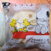 もちぷよ（チョコチップクッキー味）を食べました。