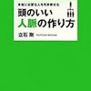 お久しぶり、後輩