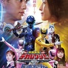 『特捜戦隊デカレンジャー withトンボオージャー』ちょっとした感想