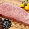 一切れ4500円のお肉