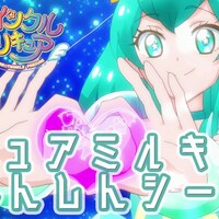 スタプリ 変身バンクの動きの差 アニメ成分補完計画 スタプリ 変身バンクの動きの差 アニメ成分補完計画