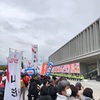 全国男子駅伝（ひろしま男子駅伝）と、アストラムラインの駅名クリアファイル