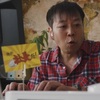 『ウルトラマンオメガ』特別総集編1 ちょっとした感想