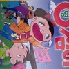 韓国アニメ『ヨンシミ』DVD