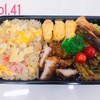 アスリート系男子高校生弁当41🍱