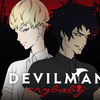 アニメdevilman crybabyの感想＆レビュー ＝ 第1話の前に「第9話のラスト4分」から見始めるべきです！