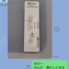 またしても　コロナが流行？