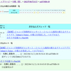  【速報】ジャニーズ事務所がコンサート・イベント入場用の新たなチケットアプリ「Johnny's Ticket」の導入を発表した。ハロプロは？ 