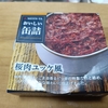 うちごはん・自炊 Vol.675 ＜缶詰・保存食いろいろ＞