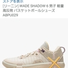 ChatGPTにNBAの歴代得点王のBEST5を考えさせてみた。