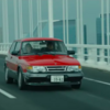 【映画】「ドライブ・マイ・カー（Drive My Car）」(2021年) 観ました。（オススメ度★☆☆☆☆）