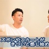 動画配信VOL5 Q＆A ②