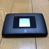 Rakuten WiFi Pocket 導入