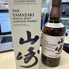練馬区でお酒の買取をお考えの方は【買取大吉 上石神井駅前店】へ