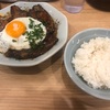 チャーシューエッグとごはん