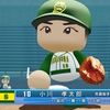 【パワプロ2026オリジナル】小川孝太郎【2026神戸セネタース】