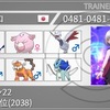 【ポケモン剣盾シーズン22 使用構築】ドントループダイナループ(最高207×/最終122位 2038)