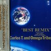 BEST REMIX / カルロス・トシキ＆オメガトライブ (1989 CD-DA)