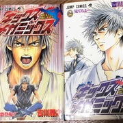 21 05 01から1ヶ月間の記事一覧 津尾尋華のジャンプ打ち切り漫画紹介