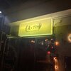 【１泊２日甲府行】一人で飲んだくれる旅｜CRAFT KOFU、Hops And Herbs、麦とブドウ etc…