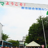 東京総合車両センター夏休みフェア2019の想い出