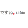 惰性です。暇ならどうぞ。