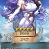 FEH◇超英雄召喚【白き翼の恋人たち】 