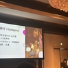 Developers Summit 2025 に参加＆登壇してきました
