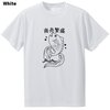 商売繁盛と鯛プリントドライTシャツ　当店オリジナル商品です。