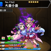 記事一覧 41ページ目 モンスト攻略 裏ワザ 1月新モンスター最新情報