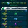 アトラスアース（Atlas Earth）10日目