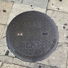 【マンホール蓋】大阪市・信号用(府警)②、大阪市・関西電力①-2