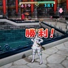 コロシアムで星を眺め続けていた私