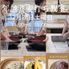 夙川｜年越しそばを作ろう！2024年12月28日（土）bobo hagoromoで「年越蕎麦打ち教室」開催！