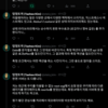 2023-06-18: RTK와 Zustand를 통해 보는 상태 관리 라이브러리에서의 미들웨어의 역할