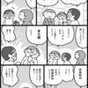 こうがんむち