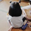 「罪悪感」を「感謝」にかえる。