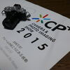 CP+　2015 に行く