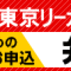 弁理士試験に合格するためには、毎日どれくらい勉強したらいいの？