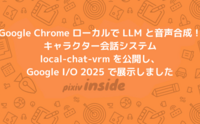 記事を見る