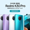 Xiaomi Redmi K30 Pro 買おうか迷っているがコスパ最強間違いなし('Д')