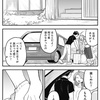 とけだせ！みぞれちゃん３０話レビュー