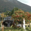２０１３年の大山初冠雪は１１月１２日／秋の大山で撮った写真
