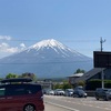 連休に山中湖の「花の都公園」へ！昼食は「ほうとう不動」で夕食は…